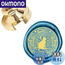 CRASPIRE シーリングスタンプ 猫と星 ヘッドのみ 動物 ワックスシールスタンプ 交換真鍮銅頭 復古風 洋式 結婚式 告白 招待状 メッセージカード 誕生...