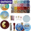 Kandar シーリングワックス セット 【「シーリングワックスの本」著者推薦】のAll In Oneフルセット スタンプ ヘッド 蝋封 ワックス大量 手紙 招待状 祝福 告白 祝い 手紙 装飾 DIY (24色ワックスビーズ+スプーン+カラーペン+キャンドル+ワックス炉+スタンプ+透明ワック