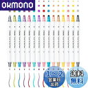 Ohuhu ドットペン 15色セット 0.5mm 押し ドットマーカー メタリックと基本色 ドット カラーペン 水性ペン お絵かきセット DIY メモ 塗り絵 ...