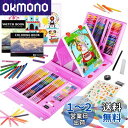 KINSPORY 290点 お絵描きセット 子供用 アートセット、両面イーゼル 水彩画 色鉛筆 絵の具 マーカー クレヨン セット、新進アーティスト向けの 学用...