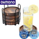 コースターYangbaga5枚セット木製コースター立体コースター立体コースター 断熱パッド お茶 カフェ 来客用 収納ホルダー付き