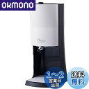 【2021年モデル】 ドウシシャ 電動ふわふわ とろ雪 かき氷器 製氷カップ3セット付き ブラック