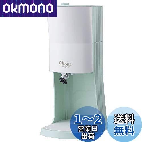 【2021年モデル】 ドウシシャ 電動ふわふわ とろ雪 かき氷器 製氷カップ3セット付き グリーン