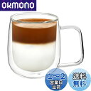 VKCHEF ダブルウォール グラスカップ 300ml 1個 二重構造 耐熱ガラス コーヒーカップ グラス マグコップ おしゃれ ティーカップ 保温 保冷 結露...