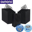 OKUSU-JP ギフトバッグ 10枚セット シンプル 無地 手提げ 紙袋 クラフト プレゼント袋 厚手 ラッピング袋 ギフト紙袋 贈り物 お土産 20*15*...