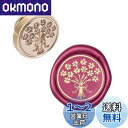 CRASPIRE シーリングスタンプ ヘッドのみ 花 ワックスシールスタンプ 交換真鍮銅頭 復古風 洋式 結婚式 告白 招待状 誕生日の封筒の装飾 DIY用 手...