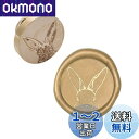 CRASPIRE シーリングスタンプ ヘッドのみ ウサギ ワックスシールスタンプ 交換真鍮銅頭 復古風 洋式 結婚式 告白 招待状 誕生日の封筒の装飾 DIY用...