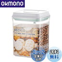 RECYCO キャニスター 密閉容器 食品保存容器 プラスチック ペットフードストッカー ポップアップコンテナ 片手で簡単開閉 湿気を防ぐ 透明 1500ml(...