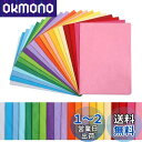 Kesote ラッピングペーパー 薄葉紙 お花紙 おはながみ 包装紙 100枚入 20色 35x50cm