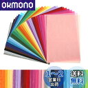 Kesote 薄葉紙 おはながみ お花紙 300枚入 30色 A4判 フラワーペーパー ラッピングペーパー ペーパーフラワー 紙 20x29cm