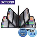 【送料無料】Sumnacon 202本 色鉛筆入りでき PU 色鉛筆ケース 大容量 ペンケース ペンシルホルダー 色鉛筆 ペン 定規 消しゴム 文具収納 筆箱 ...