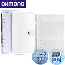 システム手帳 透明バインダー Leobro A5サイズ手帳 PVCクリア素材 柔らかい ボダン付き クリアポケット 2枚付き 定規付き ノート