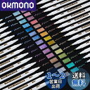 【送料無料】Shuttle Art メタリック マーカーペン 30色セット 大人の塗り絵付き カラーペン 水性 速乾 フォト アルバム 手作り カード 年賀状 ...