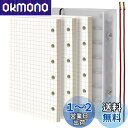 【送料無料】Leobro メモ帳 システム手帳 ミニ6穴 ポケットサイズ 手帳リフィル3 冊セット 135枚紙 クリーム 方眼 6穴 a7 ノート メモ バインダー