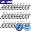 Smilerain 30個セット 洗濯ばさみ ステンレス 洗濯バサミ 洗濯バサミ せんたくばさみ 竿ばさみ 防風タイプ 洗濯バサミ 大口サイズ 洗濯ピンチ 洗濯...