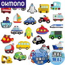 WISESTAR 冷蔵庫マグネット 26PCS 交通マグネット 磁石 磁気 ゴム 船 車 黒板 ホワイトボード キッチン 漫画 装飾 丈夫な玩具 ギフト オフィ...
