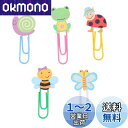 TOYMYTOY ゼムクリップ ペーパークリップ クリップ 文房具 木製装飾ペーパークリップ 動物形 かわいい 学校 50ピース (1パックは5ピース)