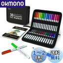 【送料無料】Shuttle Art 油性ペン 30色セット 極細 0.4mm カラーペン 油性マーカー 速乾 耐水 スケッチブック 収納ケース付き サインペン ...
