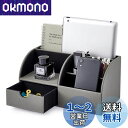 Vlando デスクオーガナイザー 卓上収納 ペン立て リモコンラック 小物入れ (グレー)