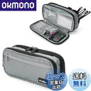 ProCase ペンケース 大容量 筆箱 シンプル 機能的 学生用 社会人用 多機能 − グレー