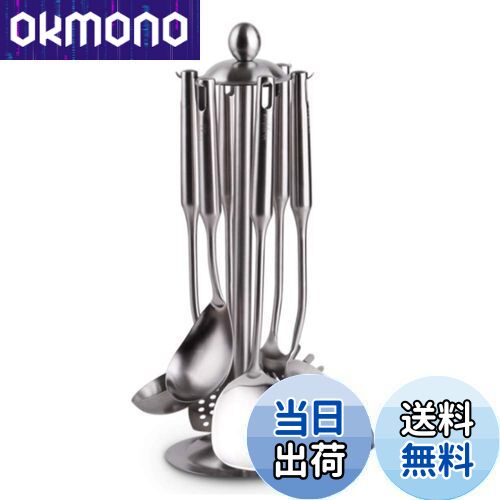 【送料無料】Chocople キッチンツール収納 キッチンツールスタンド 調理器具 ステンレス製 360度 回転