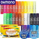 【送料無料】Shuttle Art クレヨン 30色 60本セット 水で落とせる テンペラペイントスティック 繰り出し式 安全 ウォッシャブル 折れにくい 落書...