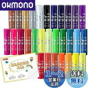 【送料無料】Shuttle Art クレヨン 30色セット 水で落とせる テンペラペイントスティック 繰り出し式 安全 ウォッシャブル 折れにくい 落書き 塗り...