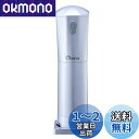 ドウシシャ 大人のふわふわかき氷器 コードレス バラ氷専用 電池式(単三×4本使用) ミントブルー CDIS-20MBL