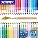 Ohuhu マーカーペン 40色 セット アクリルペン 細い先端 水性ペン カラーペン 蛍光ペン 4の金属色 5つの蛍光色 2つの肌色(白と灰色)29基本色 異...