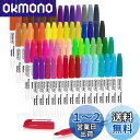 Shuttle Art 油性マーカー カラーペン マーカーセット アートマーカー 細字 60色 速乾 耐水 子供用 塗り絵 マークチェック 名前書き コミック 絵描き 落書き ポスター書き 手帳用 ノート用