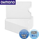 kwmobile 20x カード 保護ケース プロテクター - IDカードホルダー クリアケース 硬質ケース カード入れ カードケース - トレカケース 薄型 透明 マット