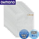 ATPWONZ ふんわり不織布保管袋 Lサイズ(52X70cm)10枚入り バッグ収納袋 保管袋 ほこりよけ 通気性優しい 革製の鞄や衣類の収納に最適