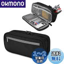 【送料無料】ProCase ペンケース 大容量 筆箱 シンプル 機能的 学生用 社会人用 多機能 −ブラック