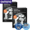 【送料無料】Shuttle Art スケッチブック 80枚 2冊セット スパイラル製本 画用紙 クロッキーブック お絵かき帳 落書き帳 自由帳 写生帳 サイン帳...