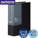 SEKISEI アルバム ポケット はがきホルダー A6-S KGはがき120枚収容 KG 101~150枚 ブラック SKK-120K