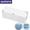 サンワサプライ(Sanwa Supply) ケーブル&タップ収納ボックス Lサイズ ホワイト CB-BOXP3WN2