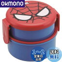 スケーター(Skater) 丸型 ランチボックス 500ml 弁当箱 フォーク付 スパイダーマン ONWR1-A