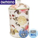 ロイヤルアーデン サニタリー コーナーポット オレンジ 39293