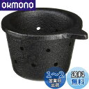 池永鉄工(Ikenaga Iron Works) 水取り器 ミニ 南部鉄器 取り出しやすい 水抜き 鉄分 補給 ぬか漬け用 日本製