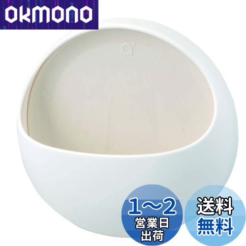 【送料無料】三栄水栓 バスポ せっけんおき ホワイト