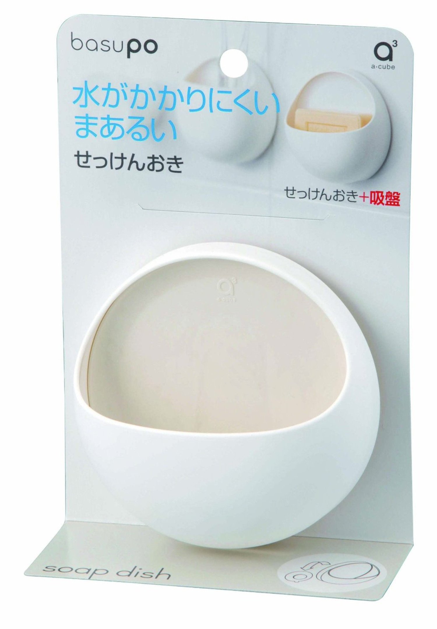 OKmonoの【送料無料】三栄水栓 バスポ せっけんおき ホワイト｜アングル2