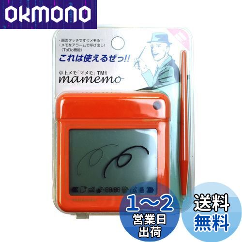 KINGJIM mamemo(ޥ) ӥӥåȥ TM1