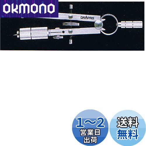 ɥѥ ȼإåѥ ץ󥰥ѥ 륫å 02099