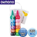 【送料無料】ラングスジャパン ベビーコロール 12color