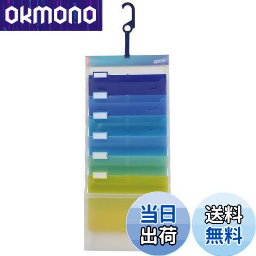 Esselte エセルテ ソーテッド6段 3WAYファイル A4 6ポケット 見出しラベル付 収納 壁掛けポケット 書類..