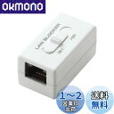 ELECOM ネットワークセキュリティ LD-DATABLOCK01