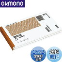 コクヨ(KOKUYO) 領収証 A6ヨコ 3冊パック ウケ-1036×3
