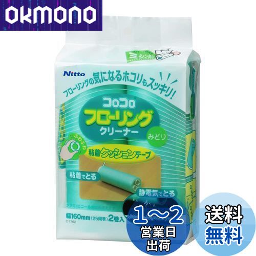 ˥ȥॺ  ڥơ ե󥰥꡼ʡ ߤɤ ŵ  ե  ָ 160mm 25 2 C...