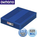 セキセイ シストレーフタ付 A4 青 STX-70