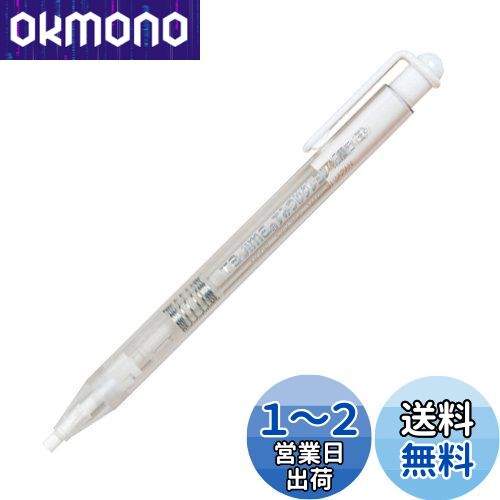 タジマ(Tajima) すみつけクレヨン(細書き4.0mm) 白 SKH-WHI